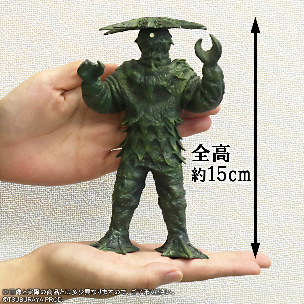 ウルトラ大怪獣シリーズ5000 テペト/テロチルス | ウルトラマン