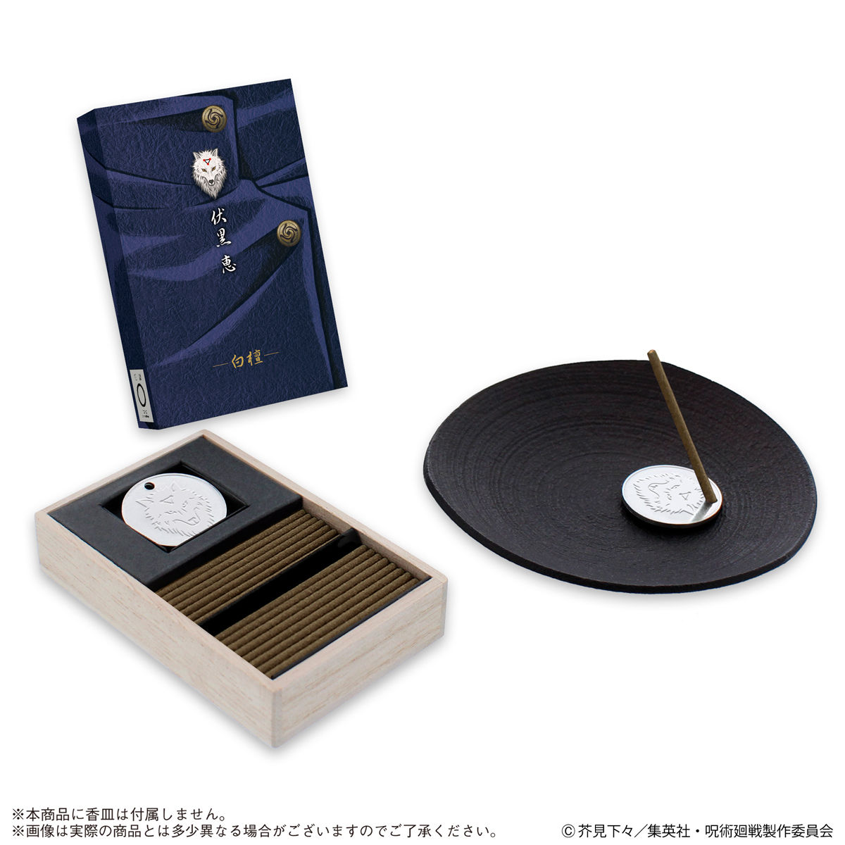 呪術廻戦 日本香堂お香 | 呪術廻戦 フィギュア | アニメグッズ