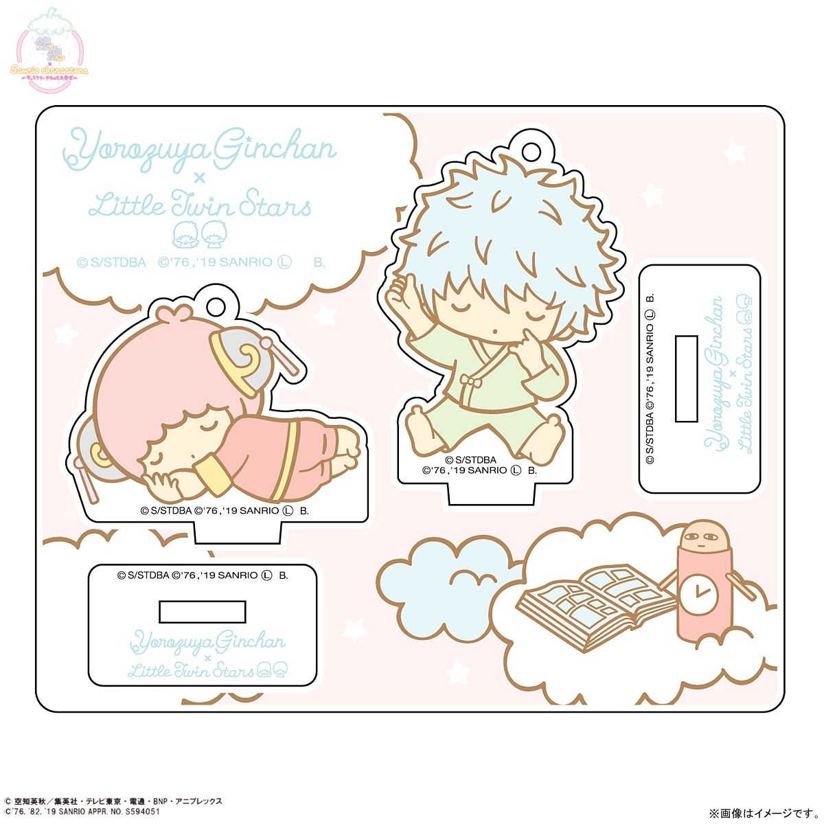 銀魂×Sanrio characters アクリルマスコットプレート第二弾 | 銀魂