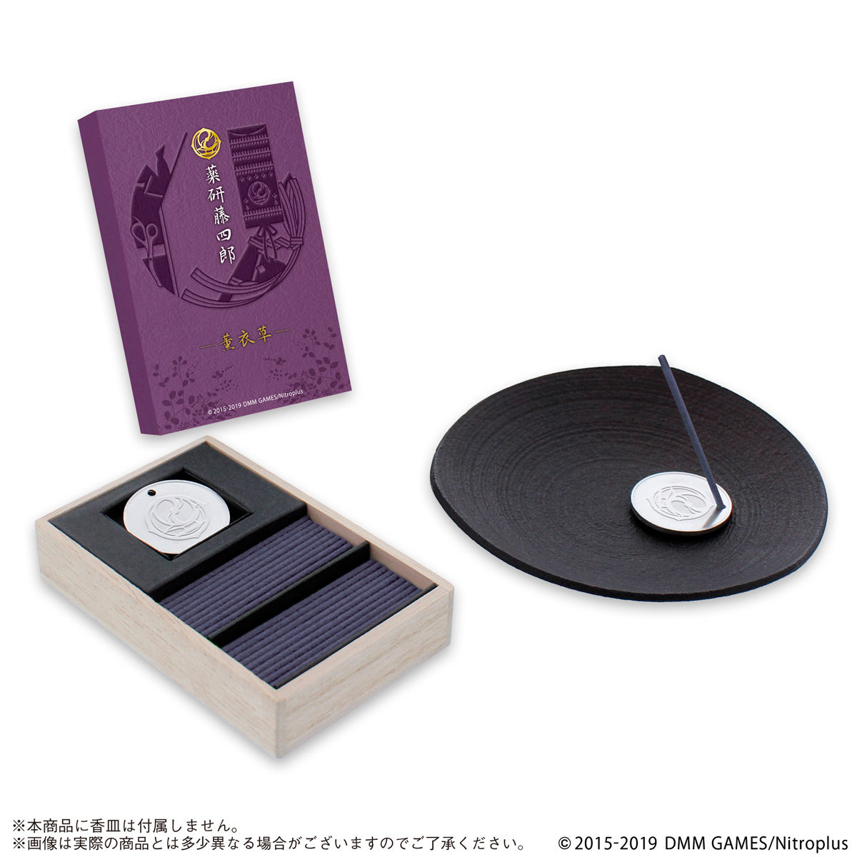 刀剣乱舞-ONLINE-×日本香堂 お香-肆- | 刀剣乱舞ONLINE 日用品