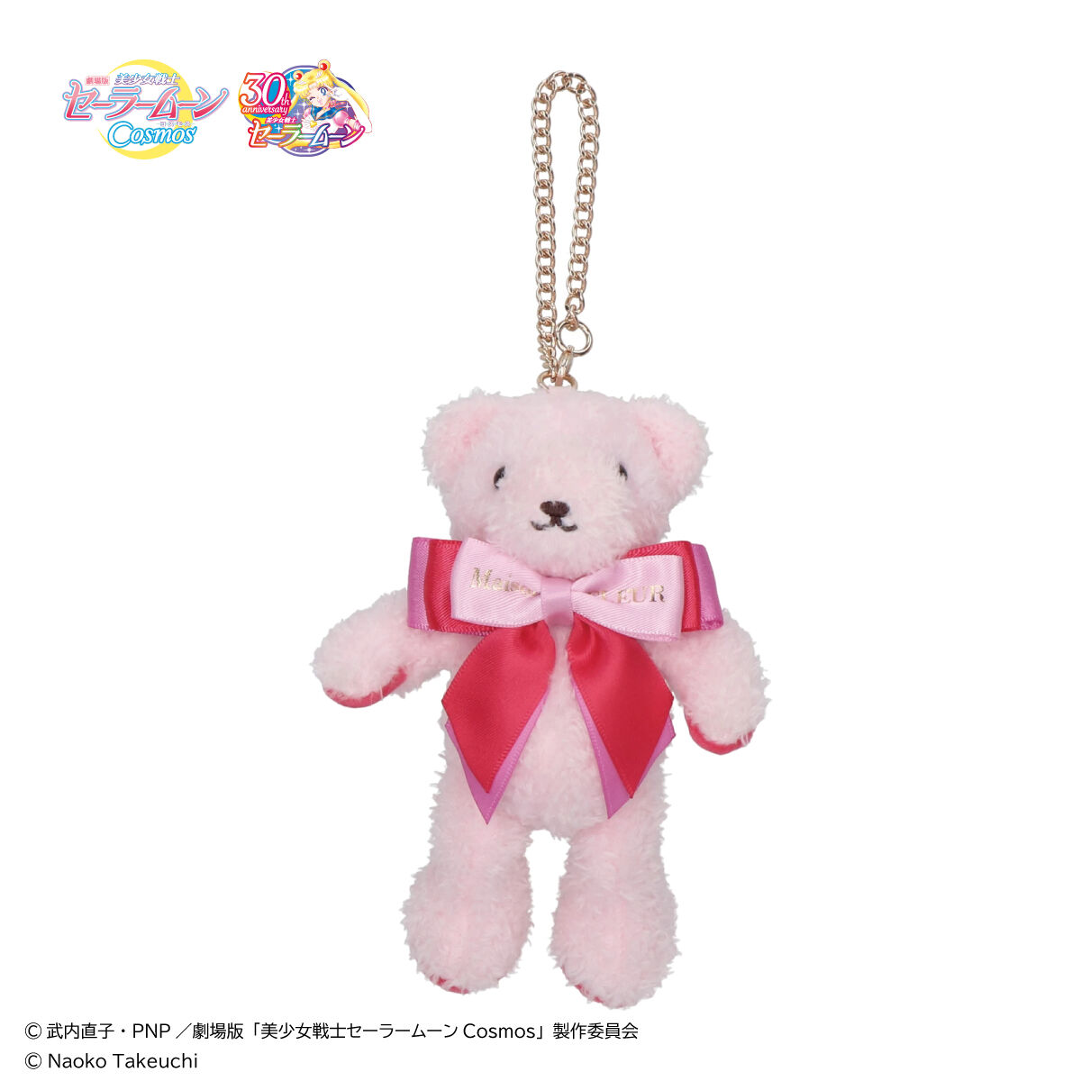 Maison de FLEUR】劇場版「美少女戦士セーラームーンCosmos」ベア