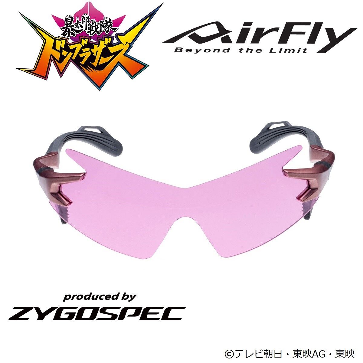 暴太郎戦隊ドンブラザーズ×AirFly（エアフライ） サングラス