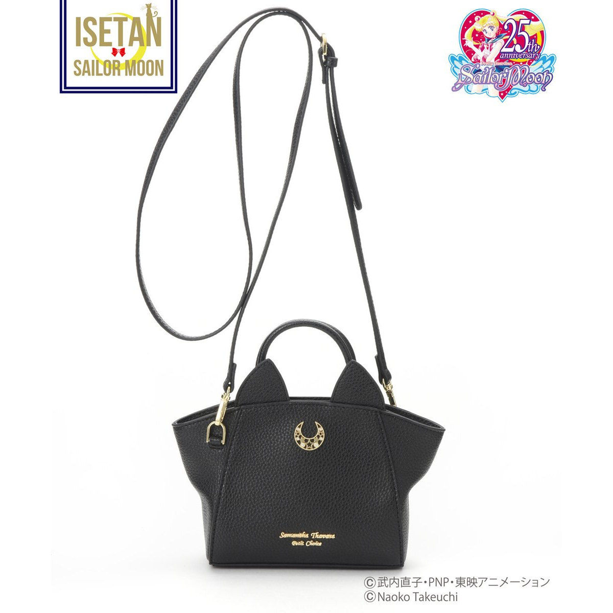 Samantha Thavasa Petit Choiceコラボ】美少女戦士セーラームーン ルナ