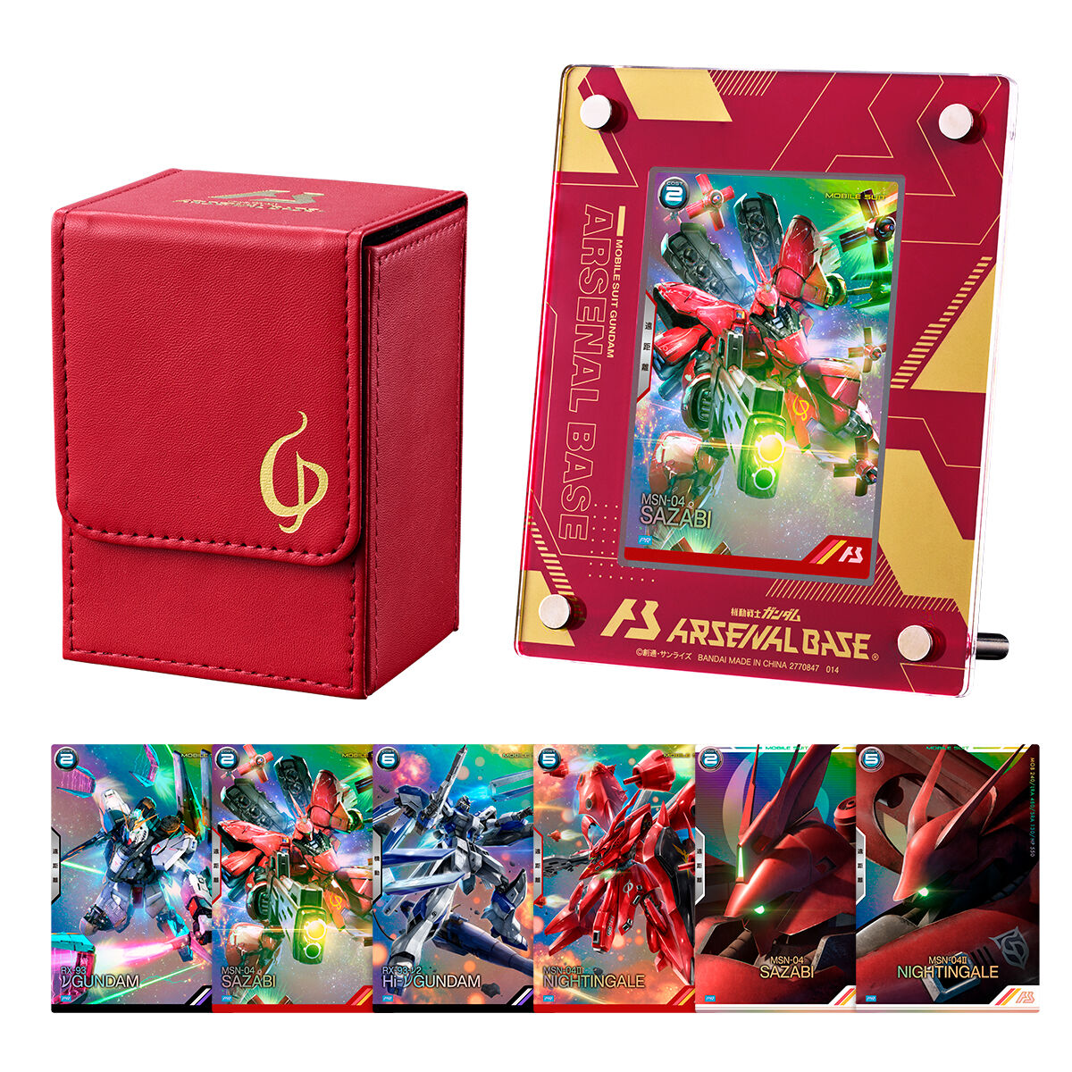 機動戦士ガンダムアーセナルベース SPECIAL COLLECTION SET【再販