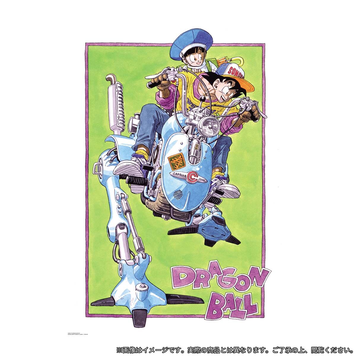DRAGON BALL ポスター | ドラゴンボール原作 | アニメグッズ