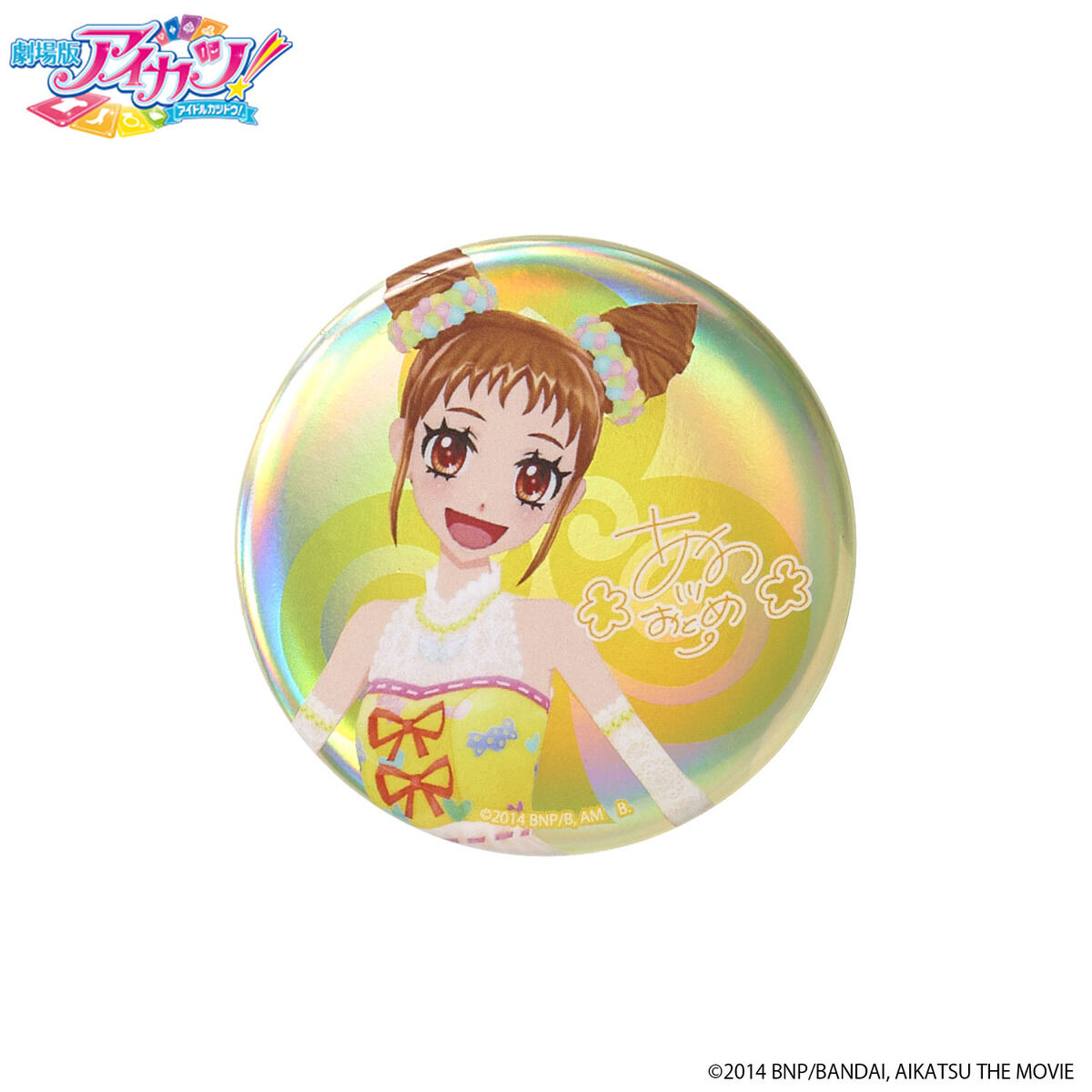 ハピクロ！】劇場版 アイカツ！ シュガーコーデ缶バッジ【全8種】【26