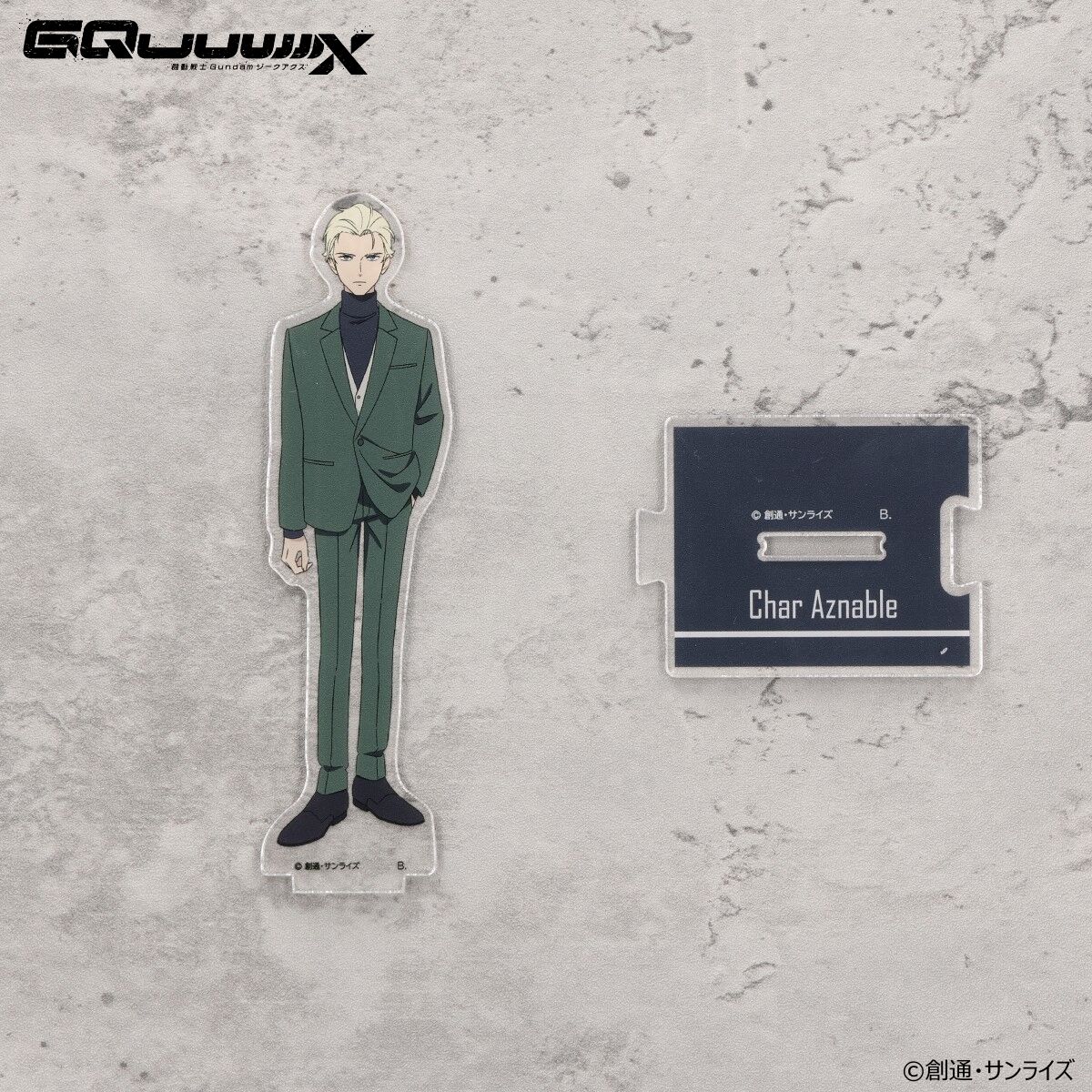 機動戦士Gundam GQuuuuuuX つながるアクリルスタンド シャア