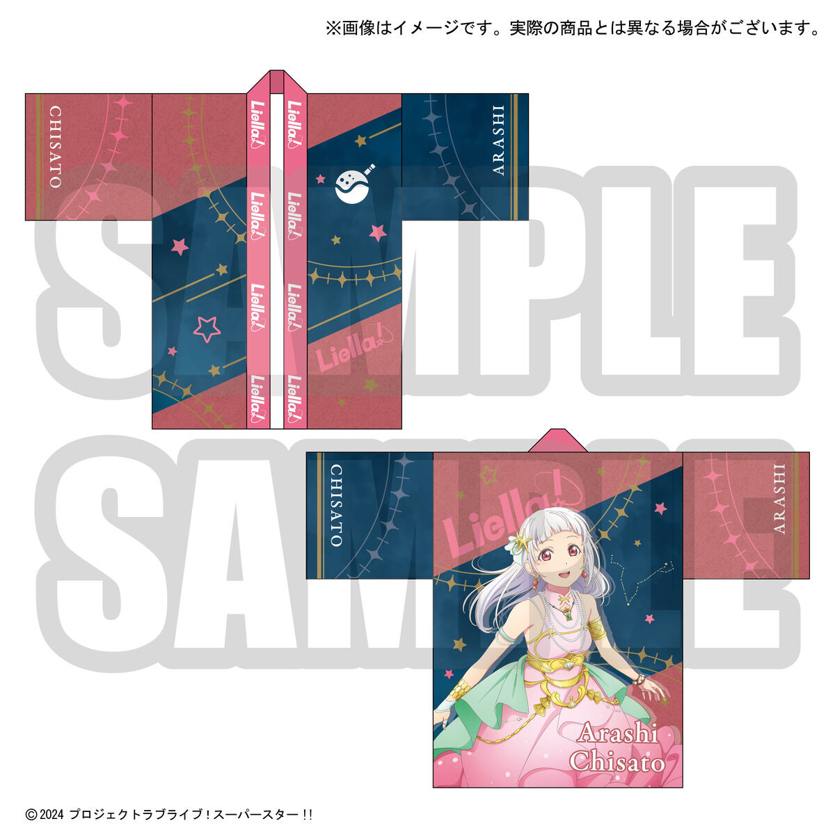 ラブライブ！スーパースター!! 結ヶ丘女子購買部 Liella!の法被 Vol.2