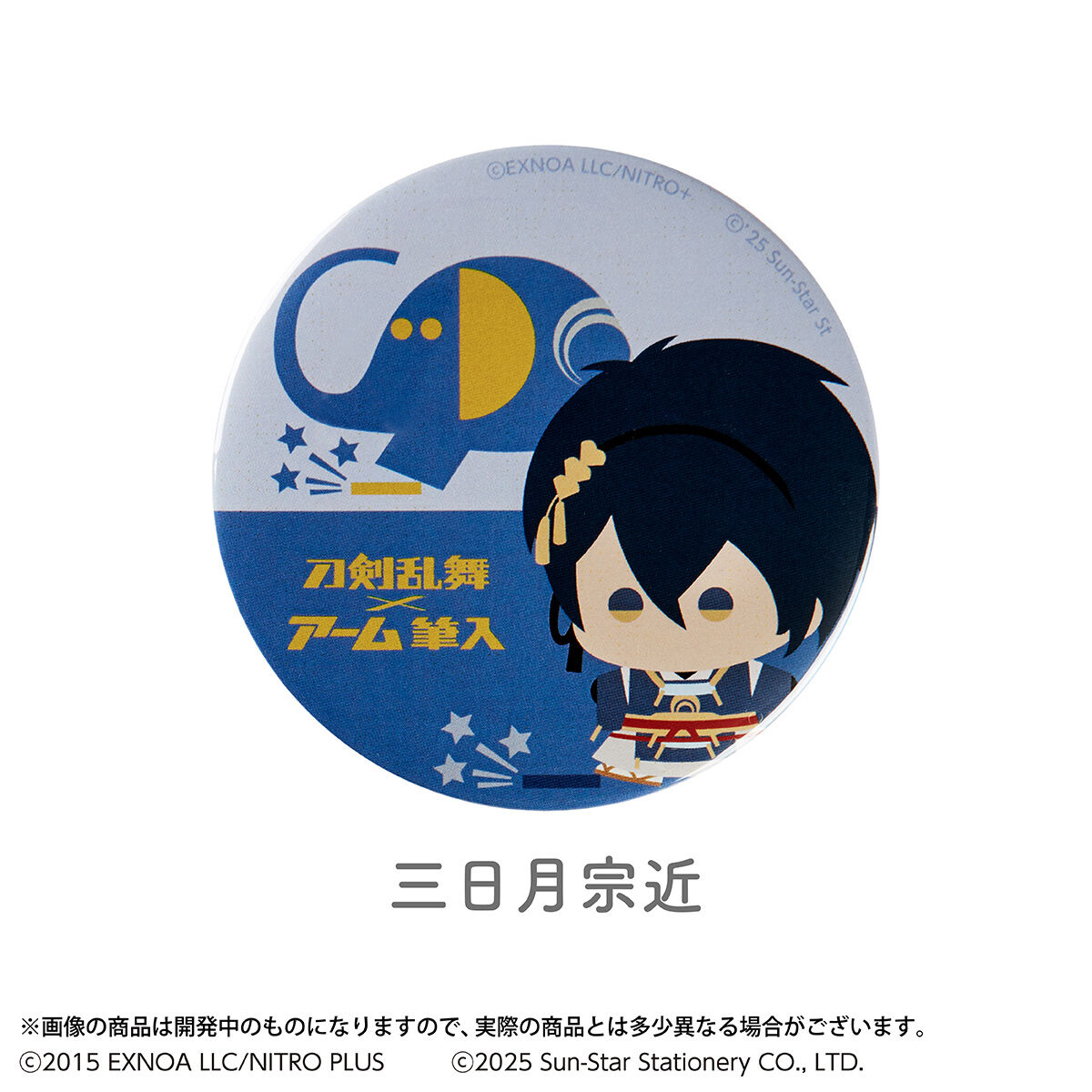 刀剣乱舞ONLINE×アーム筆入 缶バッジ (全8種) | 刀剣乱舞ONLINE