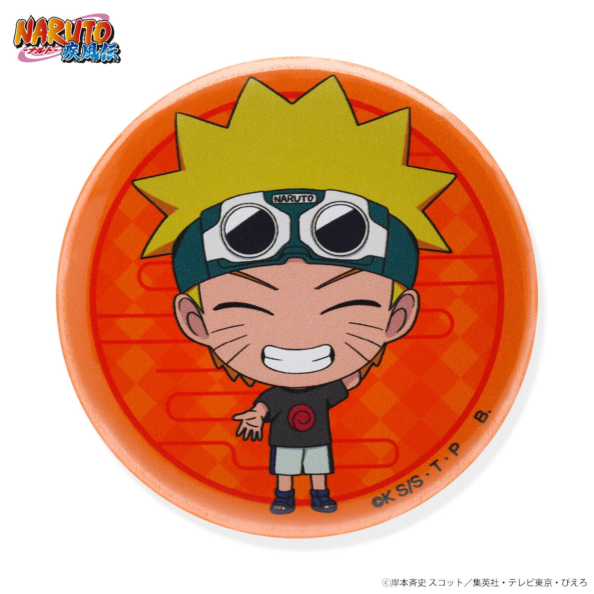ハピクロ！】NARUTO つなぎゅっと！缶バッジ(全14種)【26年3月お届け