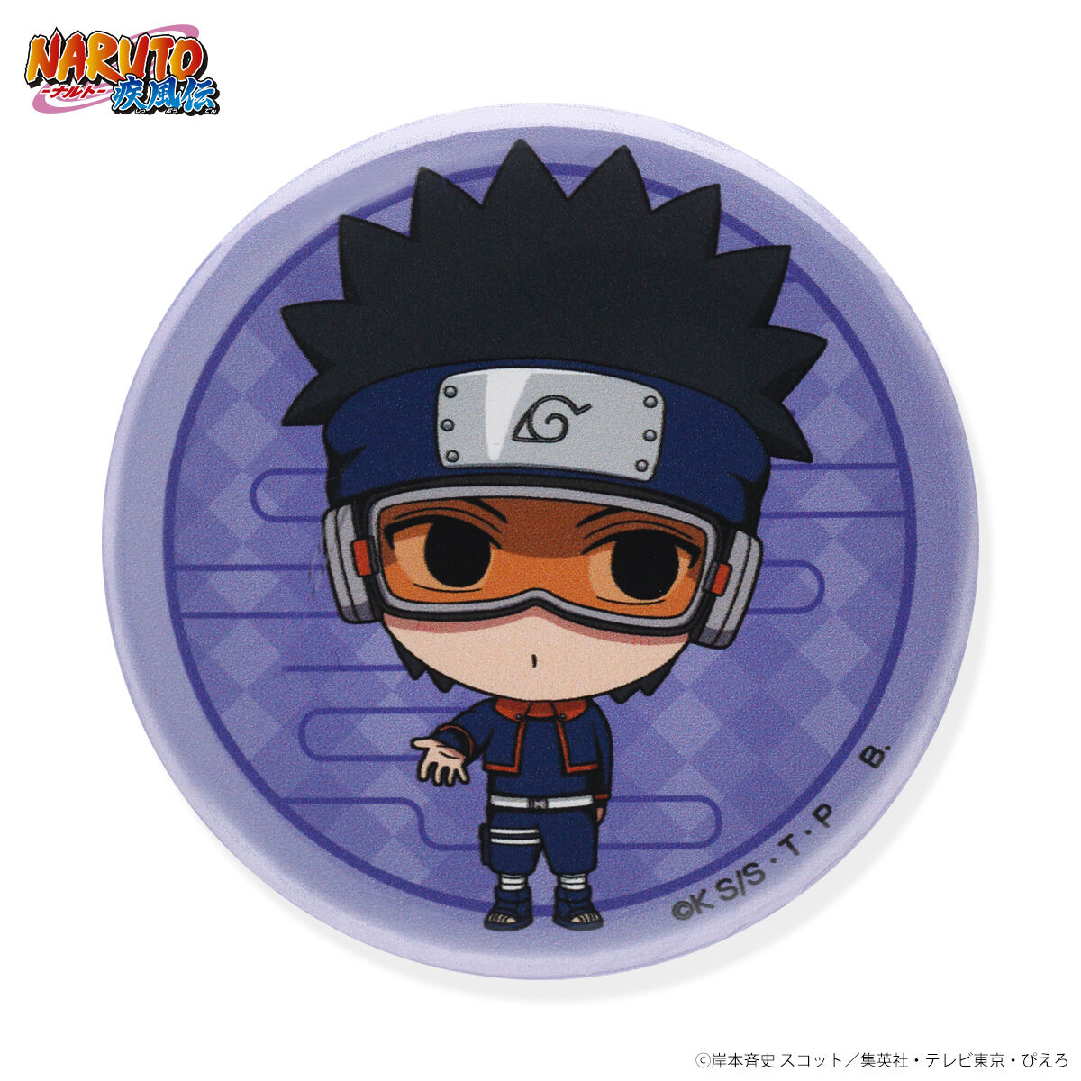 ハピクロ！】NARUTO つなぎゅっと！缶バッジ(全14種)【26年3月お届け