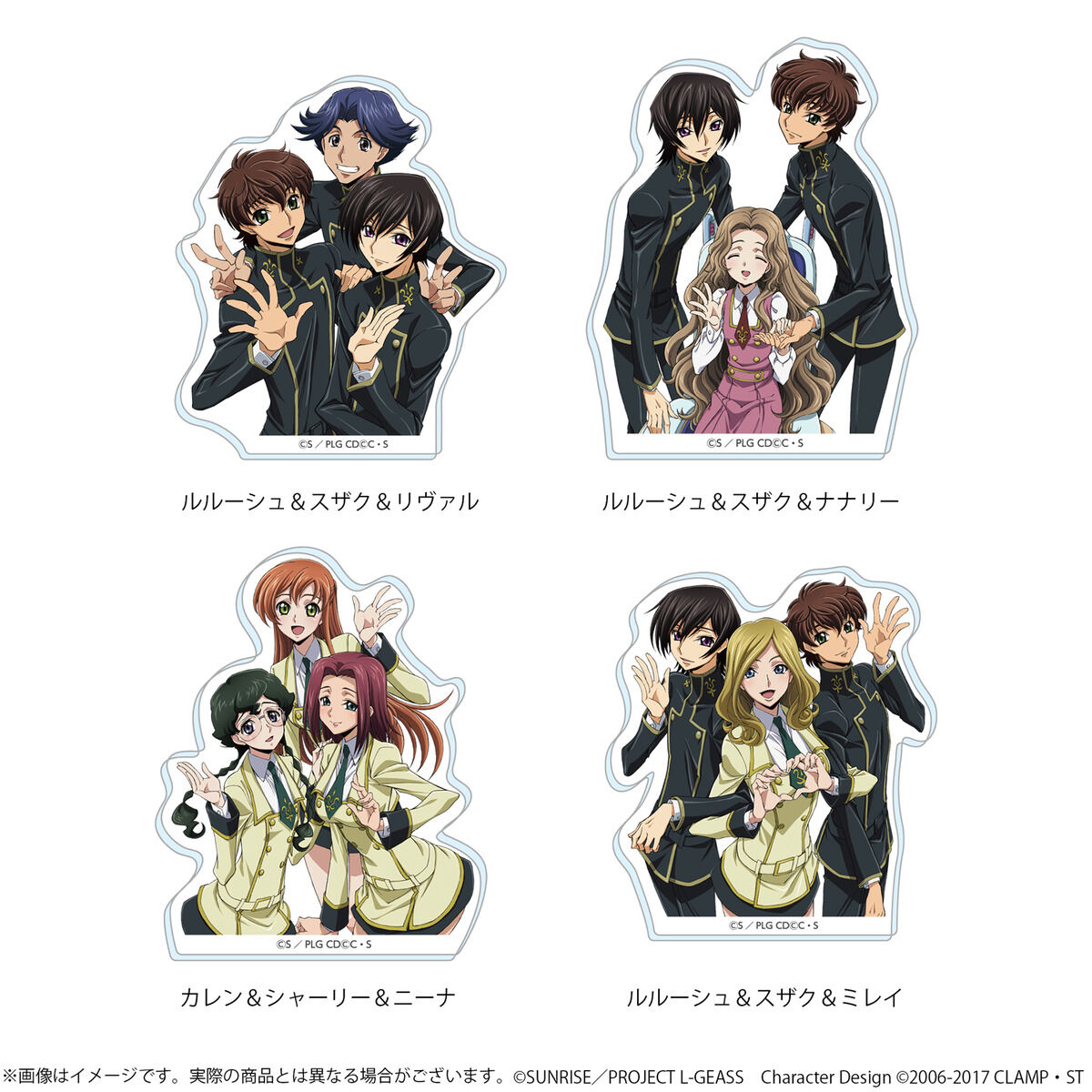 コードギアス 反逆のルルーシュ 生徒会報HOPE！ アクリルクリップ