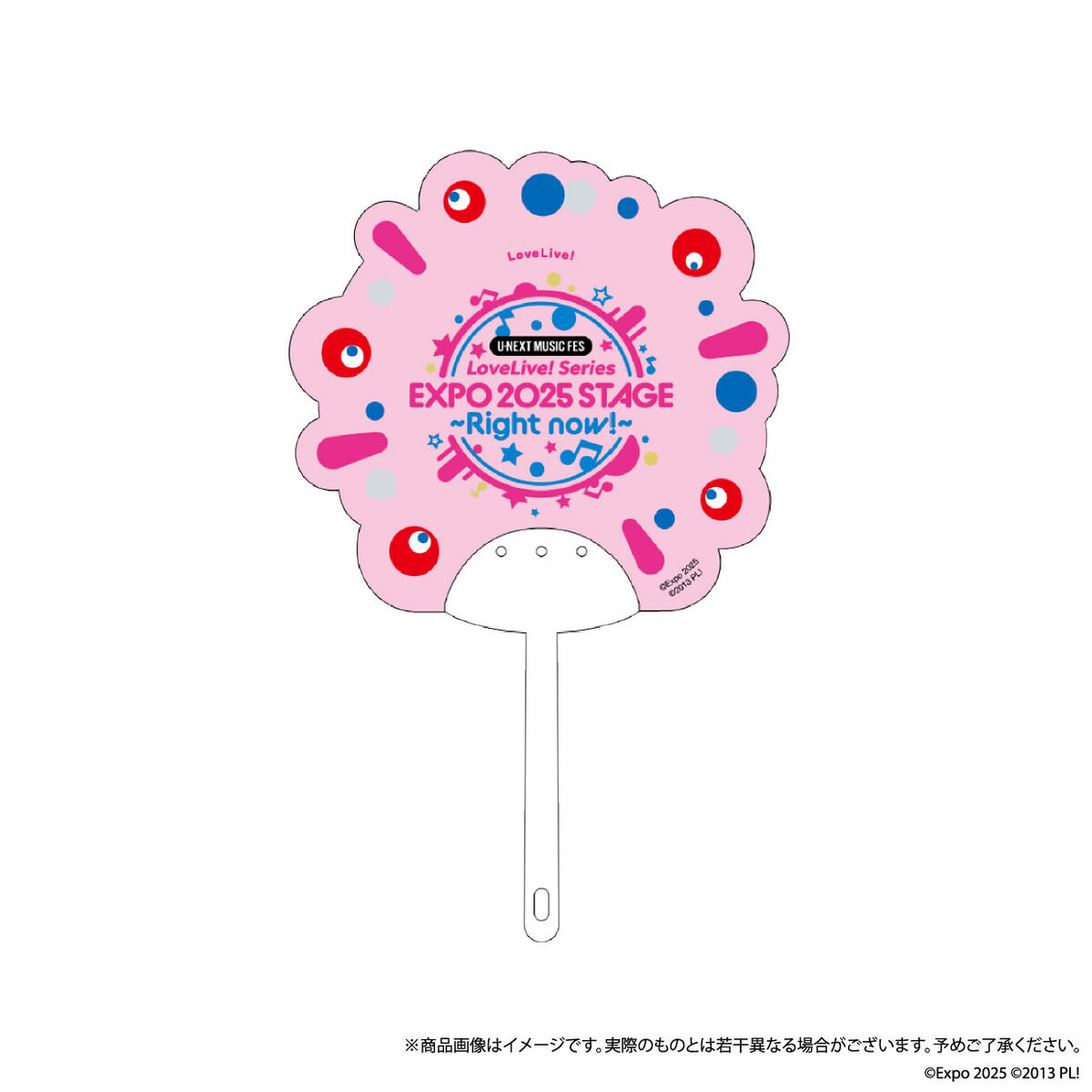 U-NEXT MUSIC FES LoveLive! Series EXPO 2025 STAGE ~Right now