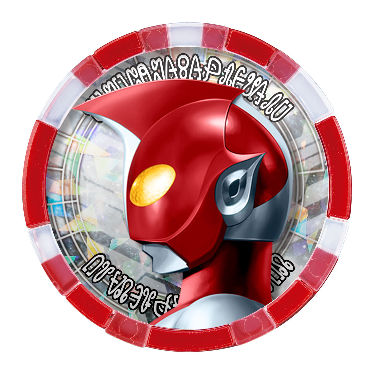 GPウルトラメダル04 | ウルトラマンシリーズ フィギュア | アニメ