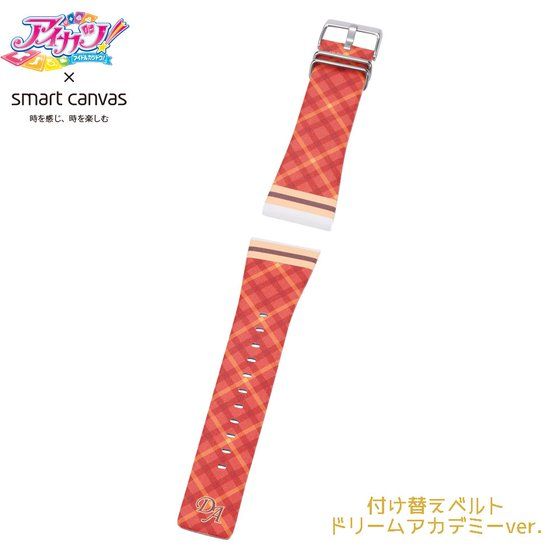 アイカツ！×スマートキャンバス 付け替え用ベルト単品【3次：新柄追加