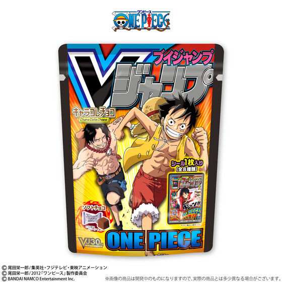 Vジャンプ表紙キャラコレチョコ8パック入りコンプリートセット 第四
