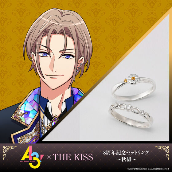 秋組】『A3!』×THE KISS 8周年記念セットリング | A3！ ファッション