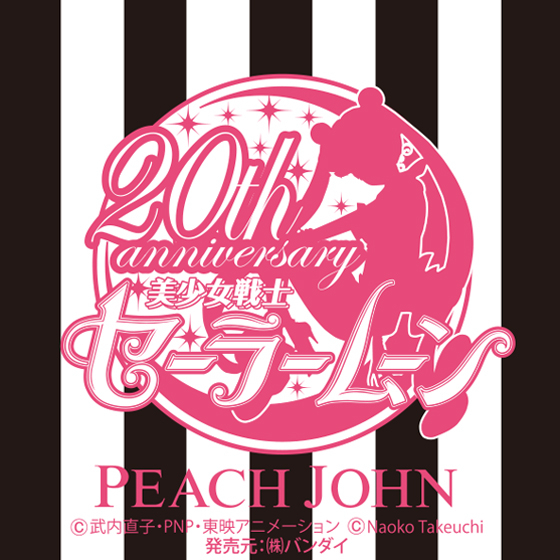 美少女戦士セーラームーン×PEACH JOHNコラボ第2弾 予約開始 『New