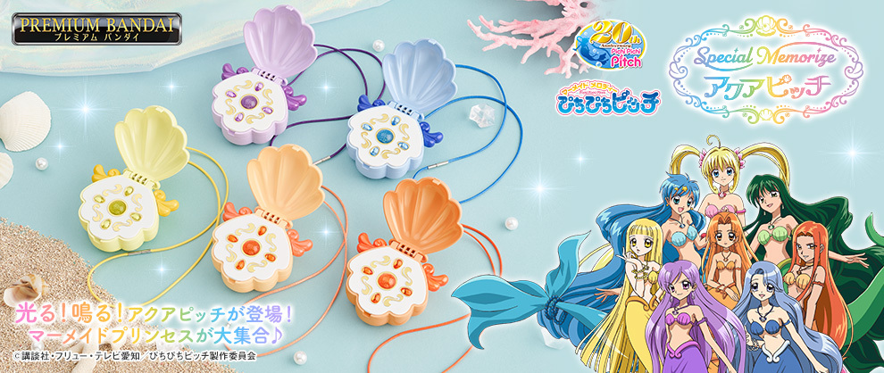 バンダイナムコグループ公式通販サイト