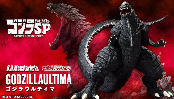 ゴジラS.P「S.H.MonsterArts ゴジラウルティマ」が受注開始！ジェット