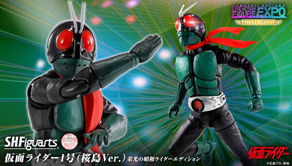 事後抽選開始】イベント開催記念商品 S.H.Figuarts「(真骨彫製法)仮面