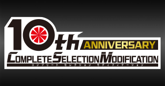 たまごっち17周年企画商品「たまデコピアス アニバーサリーチェンジ