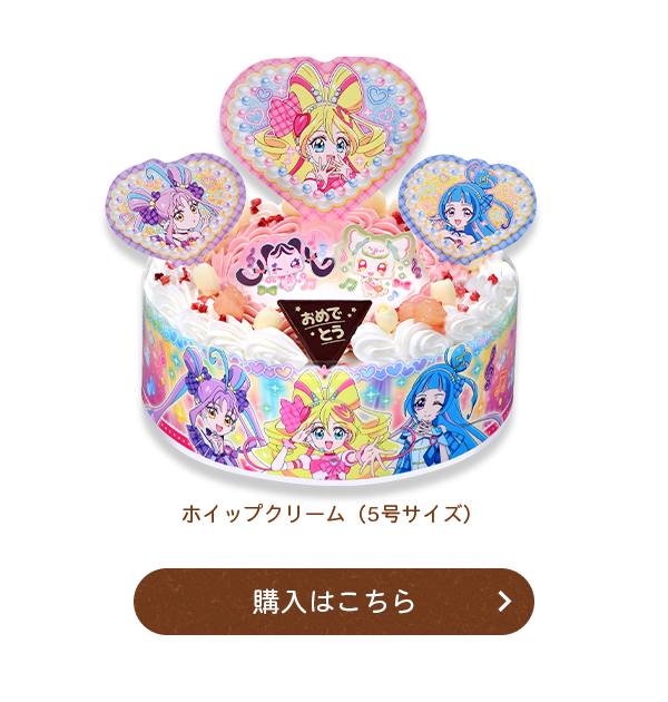 キャラデコショップ｜プレミアムバンダイ｜バンダイナムコグループ公式