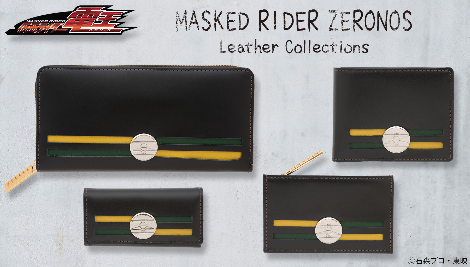 仮面ライダーゼロノス 本革ラウンド長財布【再販】 | 仮面ライダー電王