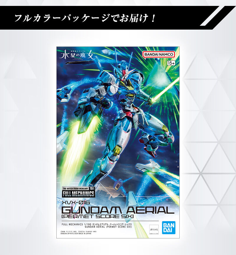 FULL MECHANICS 1/100 ガンダムエアリアル パーメットスコア・シックス