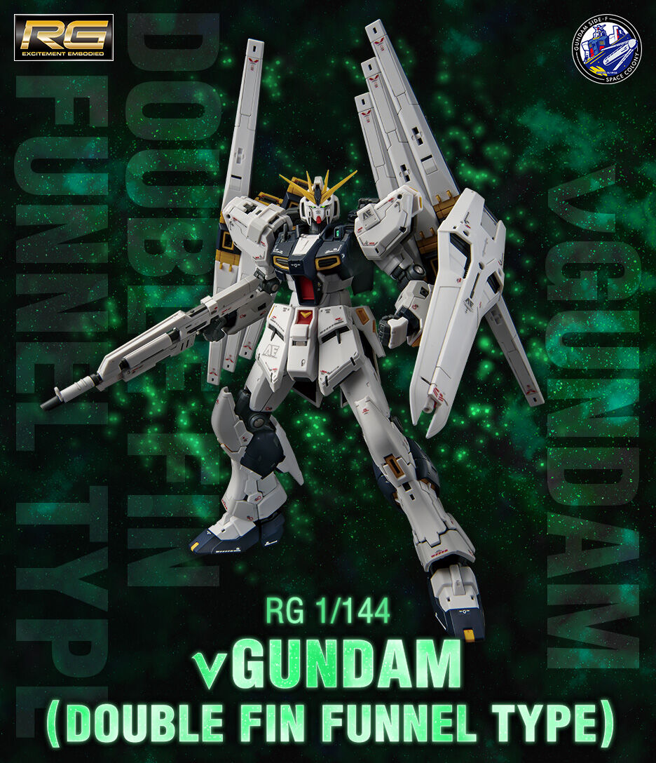 RG 1/144 νガンダム(ダブル・フィン・ファンネル装備型)【2次