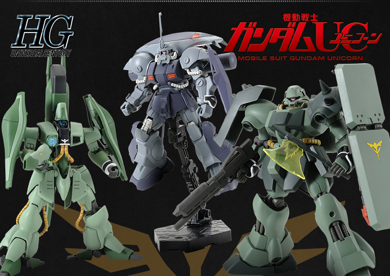 HGUC 1/144 ｱｲｻﾞｯｸ/ｶﾞｻﾞC/ｷﾞﾗ・ﾄﾞｰｶﾞ(ﾕﾆｺｰﾝVer.)ｾｯﾄ｜プレミアム