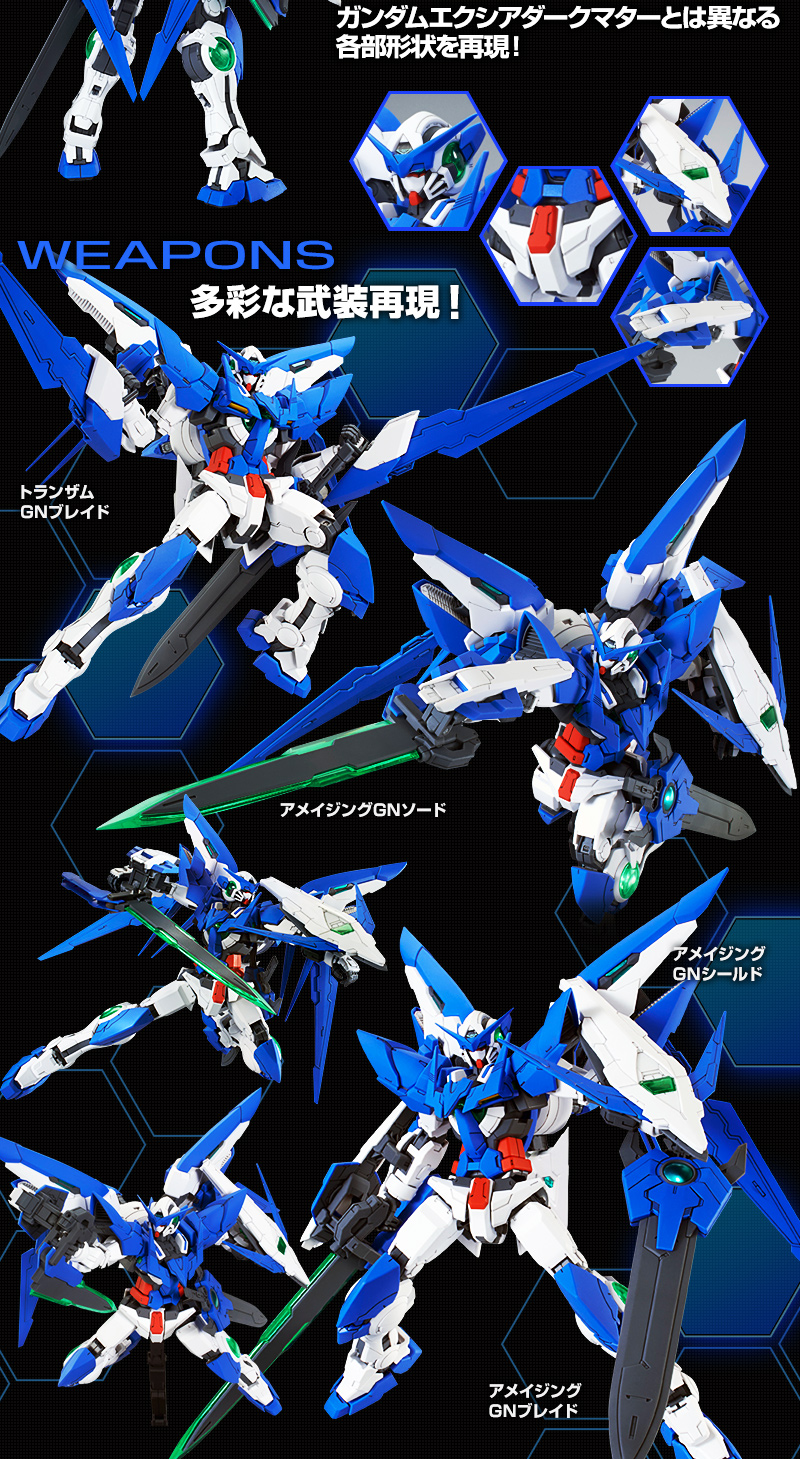 MG 1/100 ｶﾞﾝﾀﾞﾑｱﾒｲｼﾞﾝｸﾞｴｸｼｱ｜プレミアムバンダイ｜バンダイナムコ