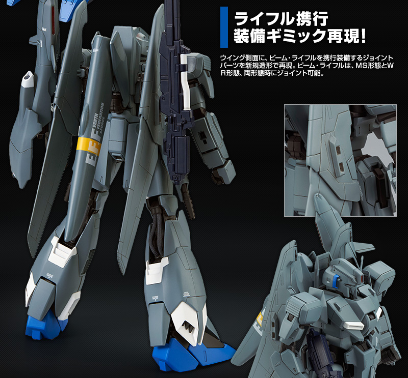 MG 1/100 ｾﾞｰﾀﾌﾟﾗｽ(ﾕﾆｺｰﾝVer.)｜プレミアムバンダイ｜バンダイナムコ