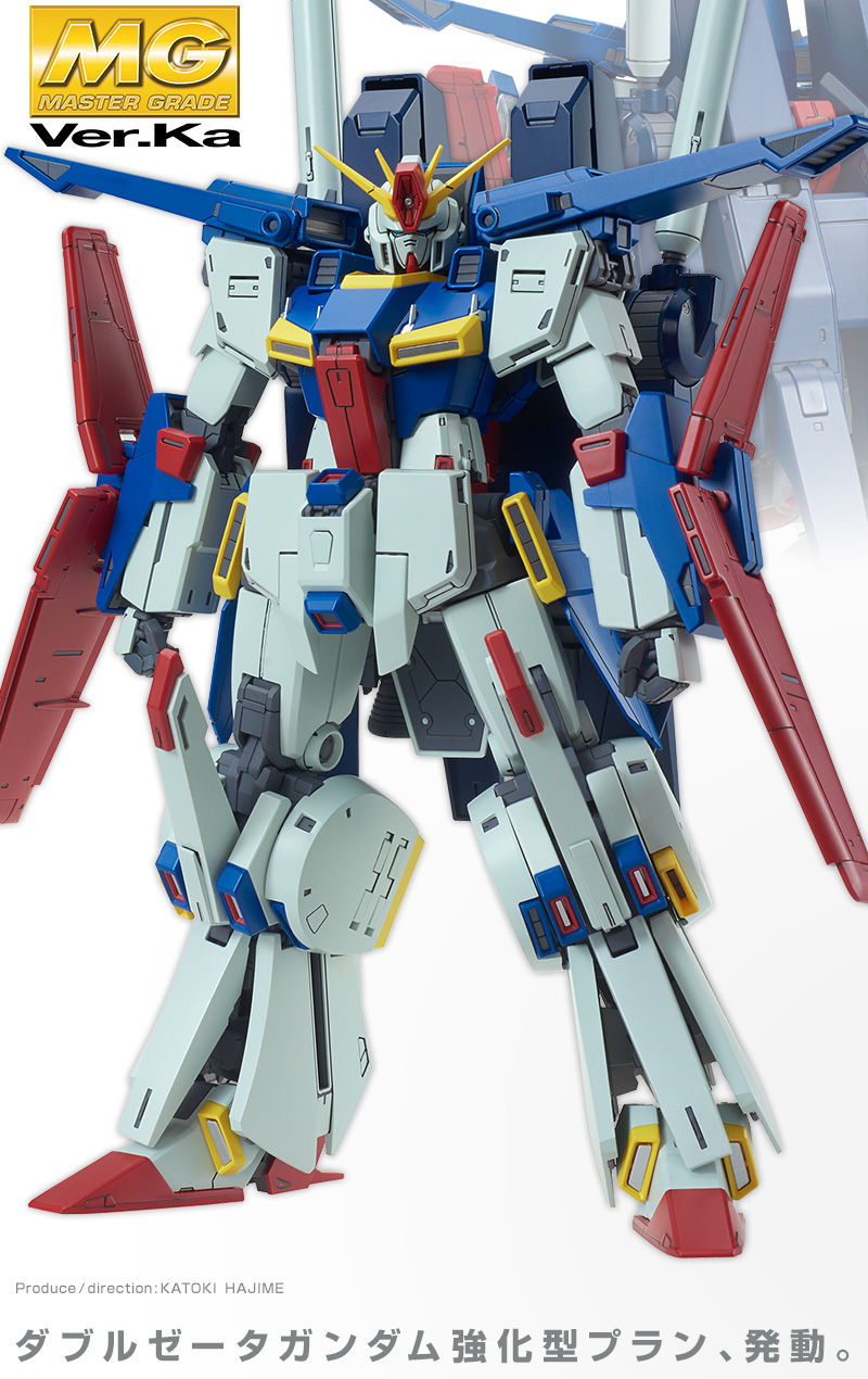 MG 1/100 強化型ダブルゼータガンダム Ver.Ka／MG 1/100 ダブル