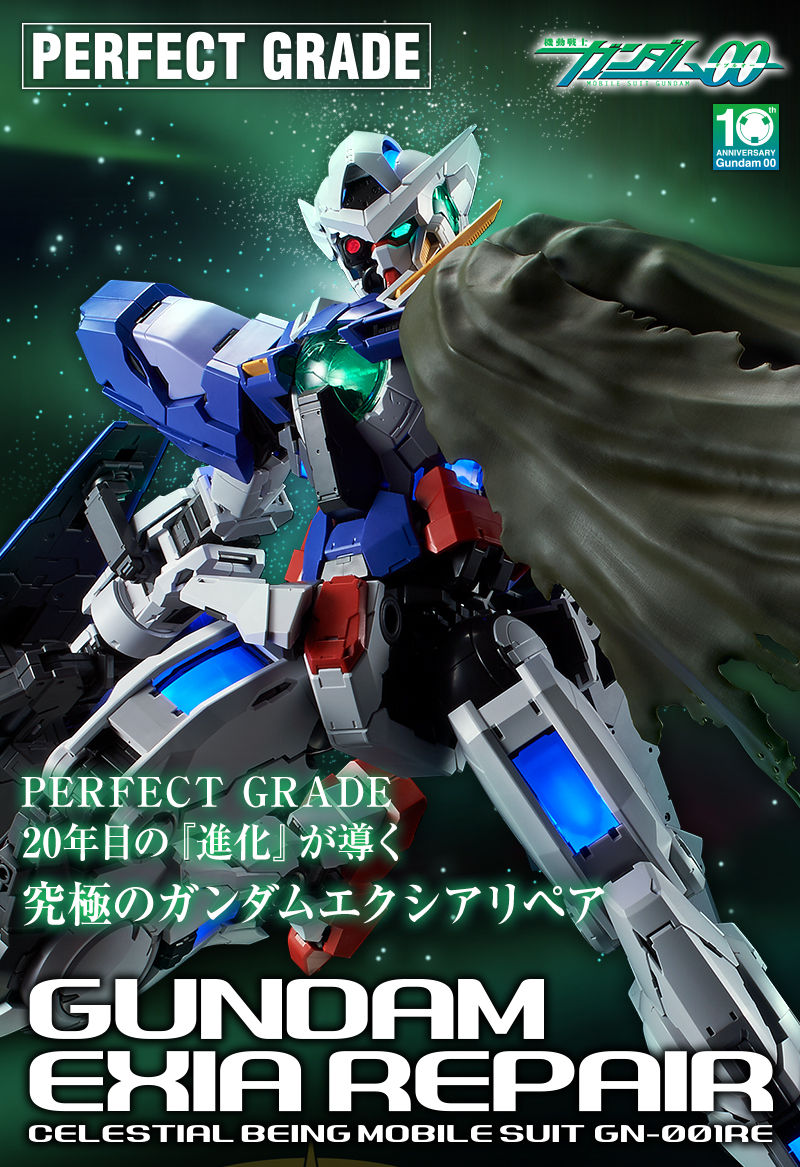 ガンプラ PG1/60 ガンダムエクシアリペア オリジナル塗装 墨入れ