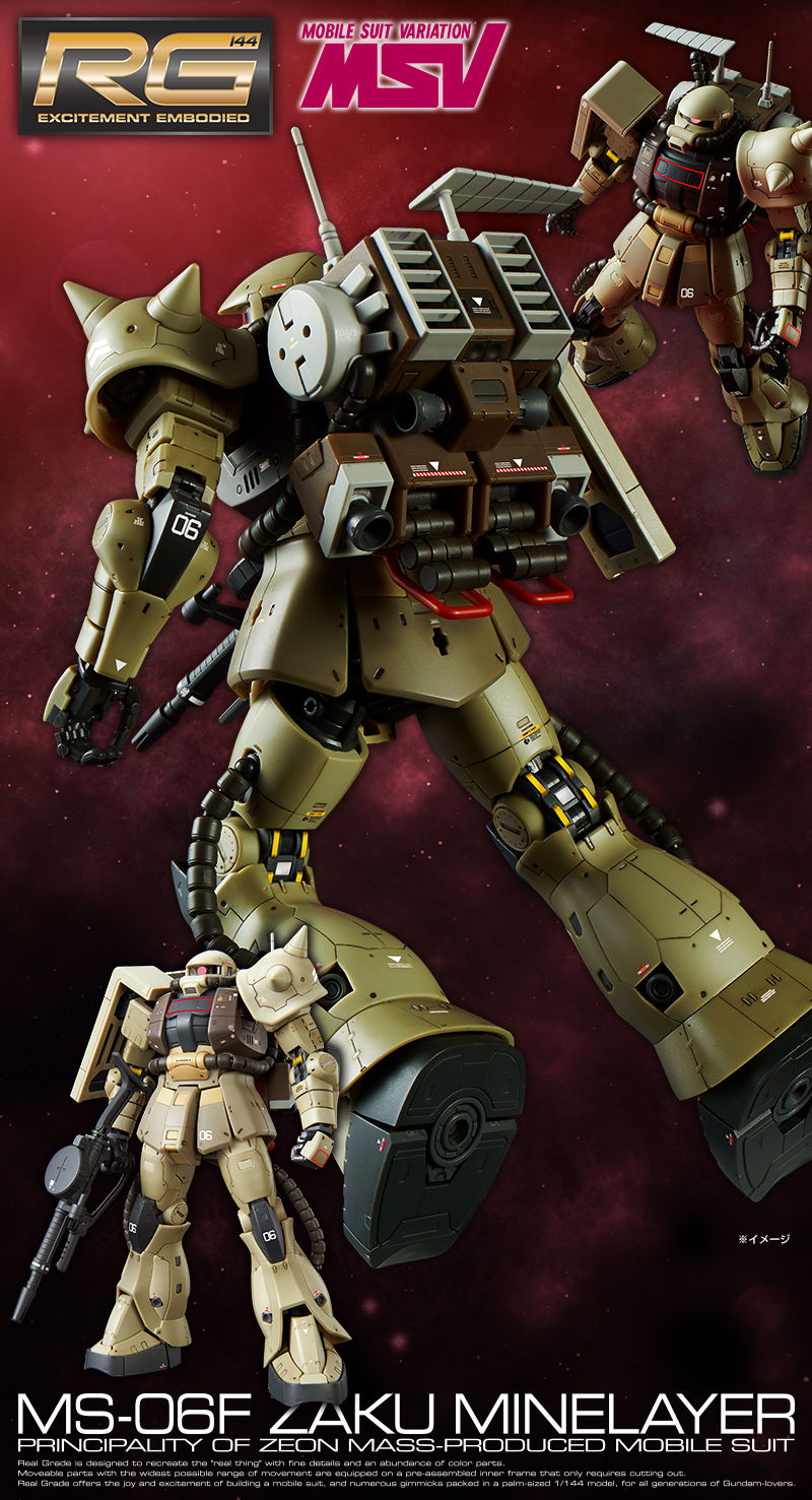 RG 1/144 MS-06F ザク・マインレイヤー｜プレミアムバンダイ