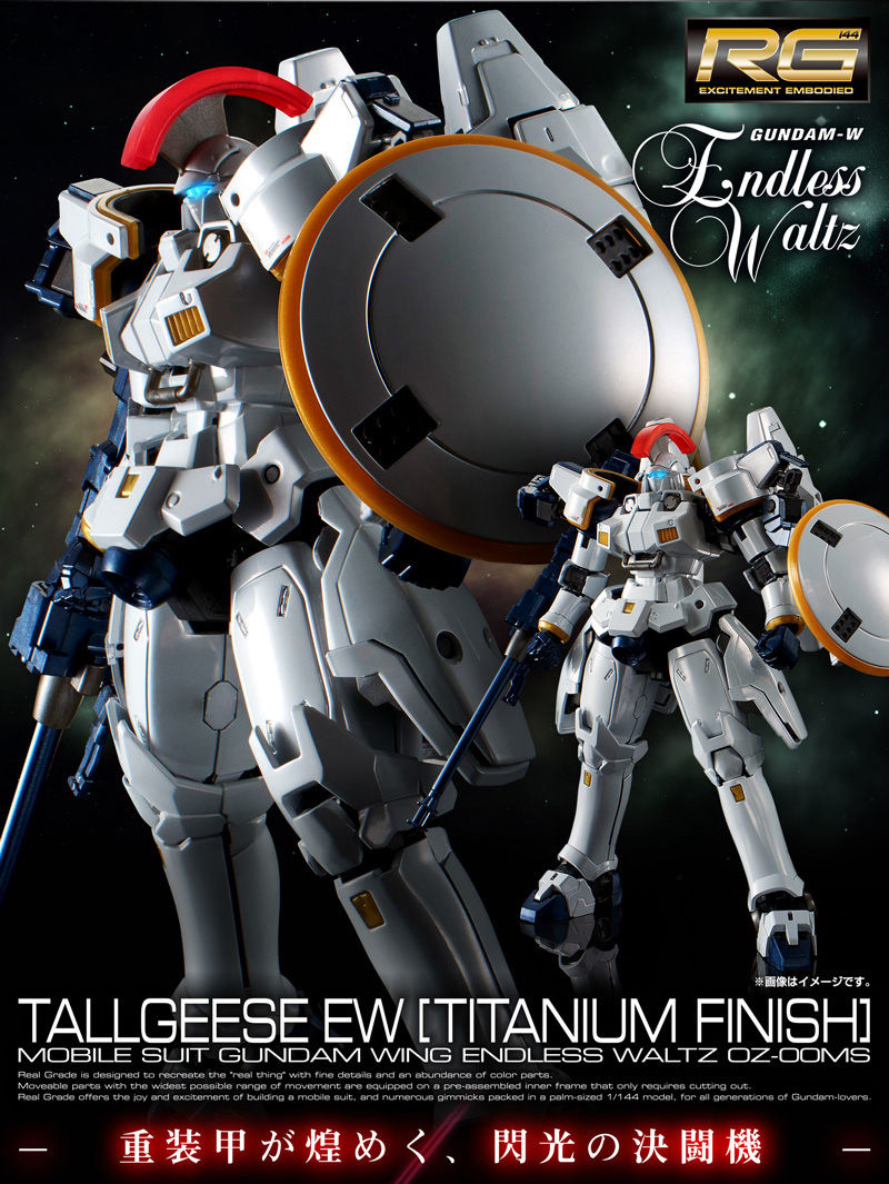 RG 1/144 トールギス EW［チタニウムフィニッシュ］｜プレミアム