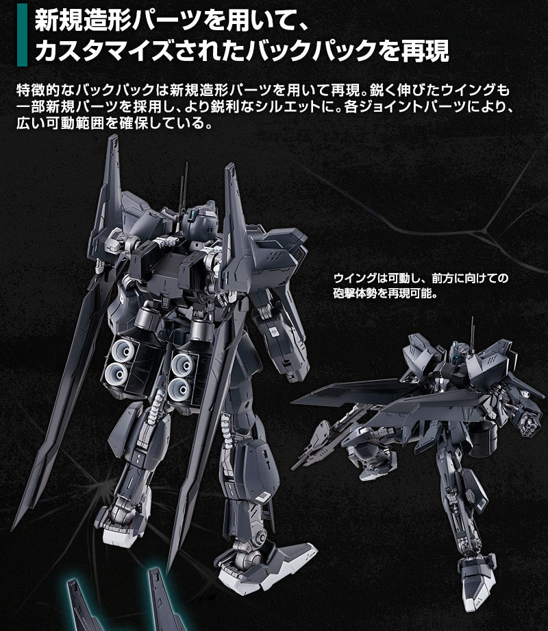 MG 1/100 百式壊｜プレミアムバンダイ｜バンダイナムコグループ公式