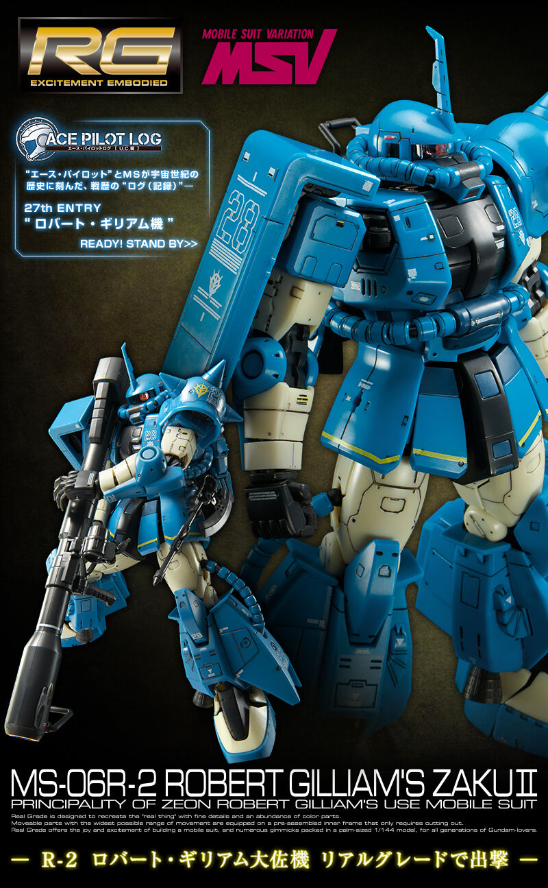 RG 1/144 MS-06R-2 ロバート・ギリアム専用ザクII｜プレミアム