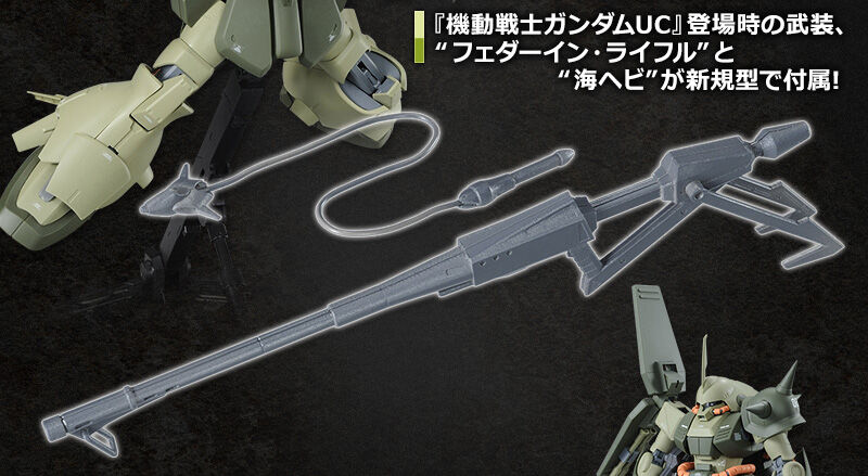 MG 1/100 ﾏﾗｻｲ(ﾕﾆｺｰﾝｶﾗｰVer.)｜プレミアムバンダイ｜バンダイナムコ