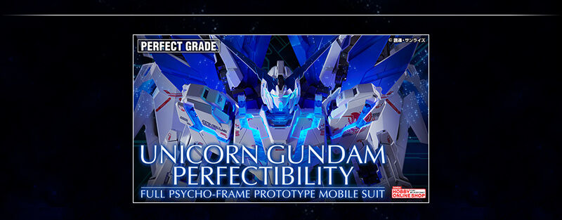 PG 1/60 ユニコーンガンダム ペルフェクティビリティ／ディバイン