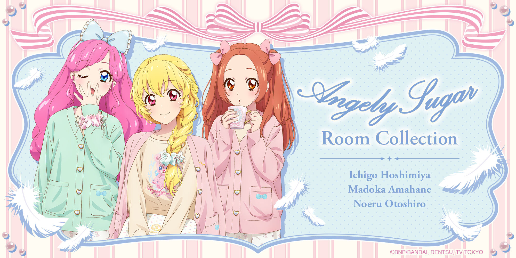 2次予約販売】エンジェリーシュガー ハートマグカップ【26年4月お届け