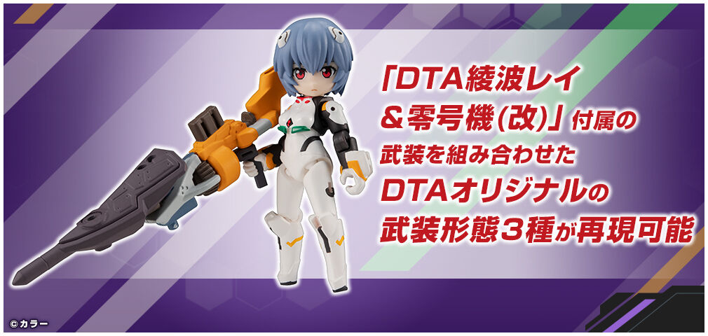 デスクトップアーミー 『ヱヴァンゲリヲン新劇場版』 碇シンジ