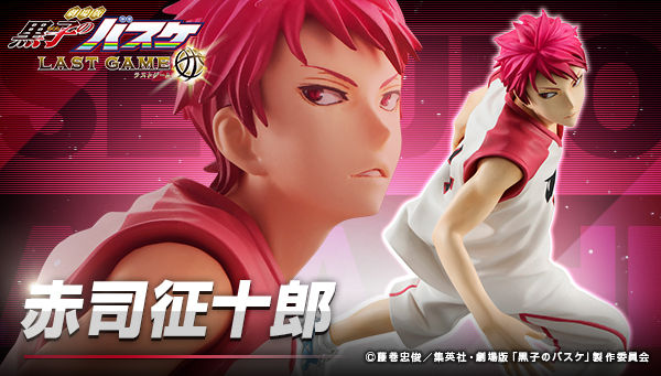 黒子のバスケフィギュアシリーズ 赤司征十郎 LAST GAME ver. | 黒子の