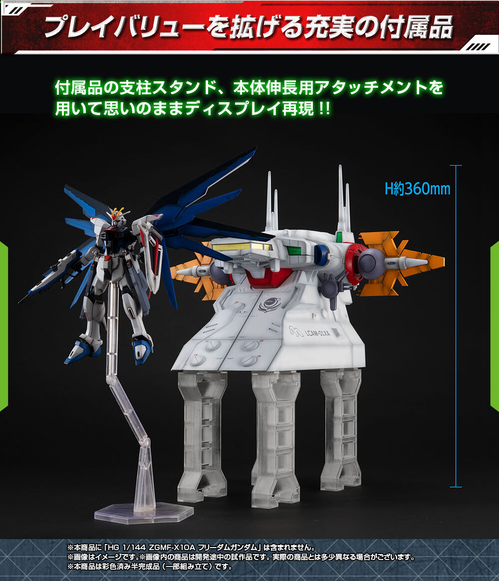 抽選販売】Realistic Model Series 機動戦士ガンダムSEED（1/144HG