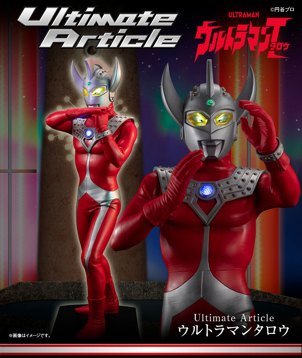 Ultimate Article ウルトラマンタロウ | ウルトラマンシリーズ
