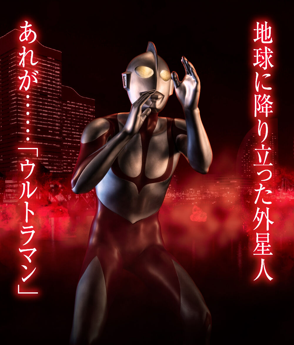 抽選販売】 Ultimate Article ウルトラマン （映画『シン