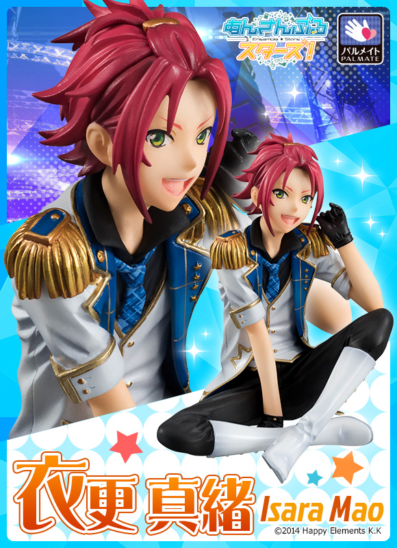 パルメイト あんさんぶるスターズ！ 衣更真緒 | フィギュア | アニメ