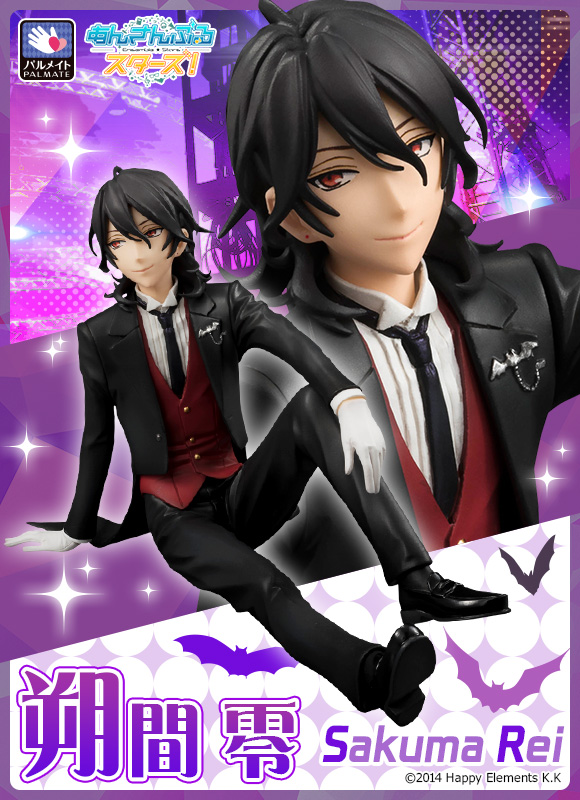 パルメイト あんさんぶるスターズ！ 朔間零 | フィギュア | アニメ