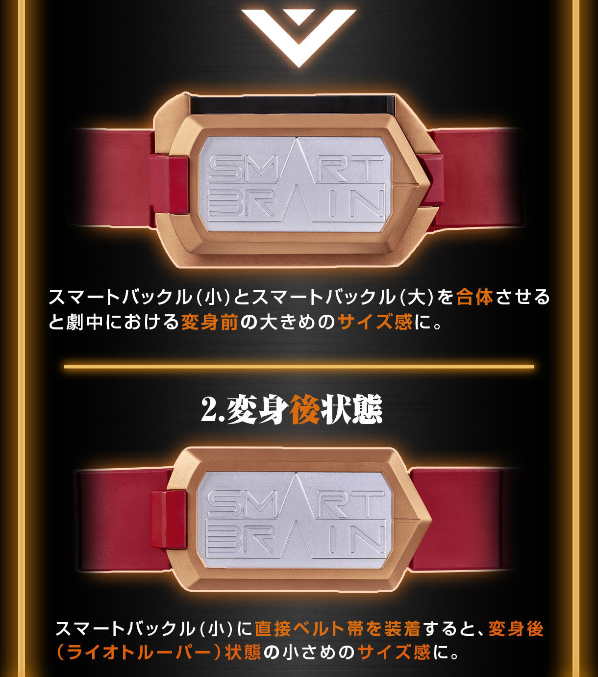 CSMスマートバックル | 仮面ライダー555 おもちゃ・キャラクター玩具